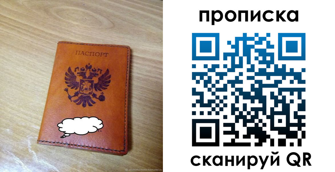 регистрация для дет. сада в Зеленокумске