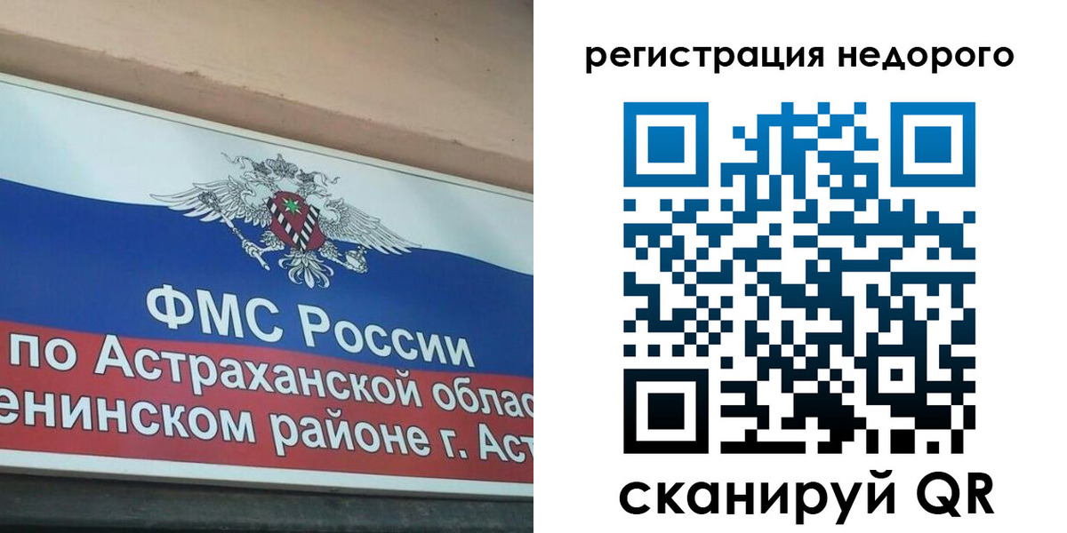 где прописаться в Зеленокумске