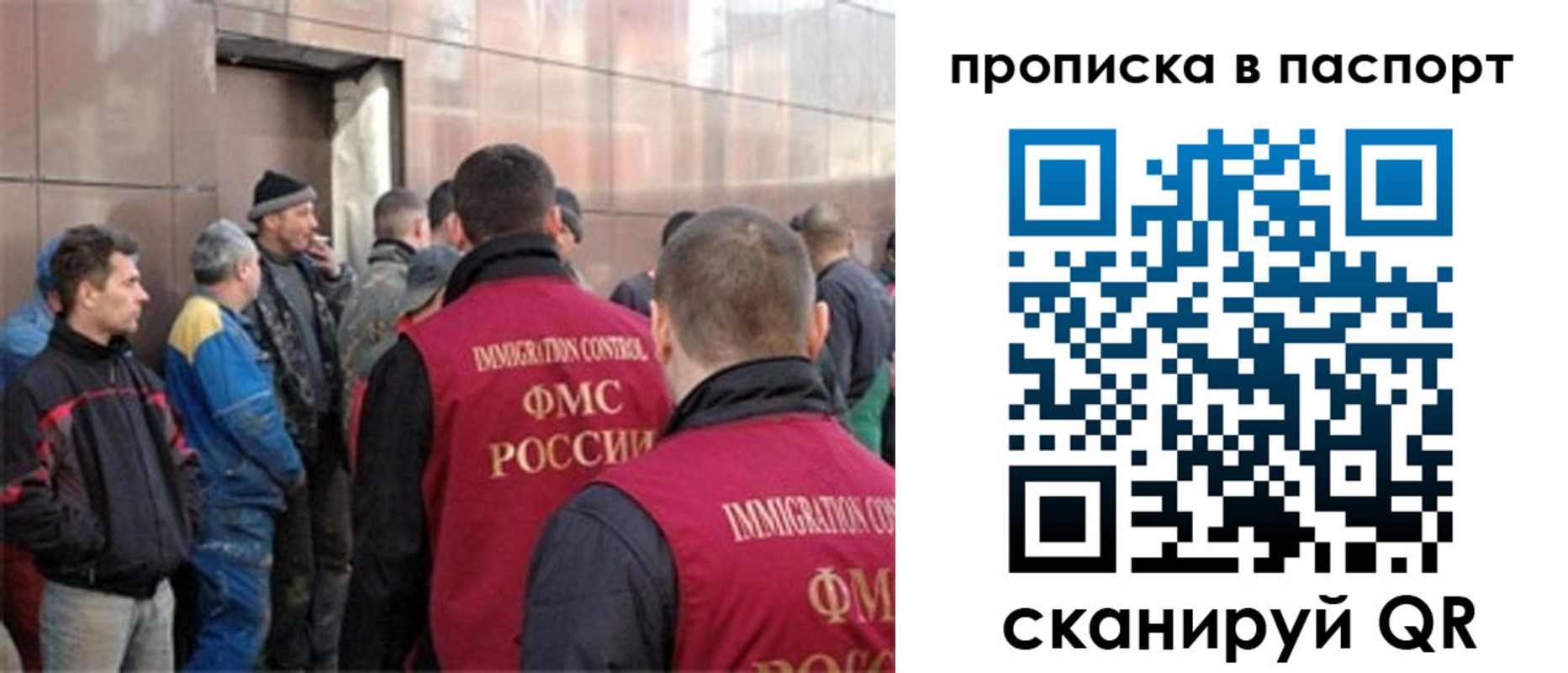 регистрация в Зеленокумске
