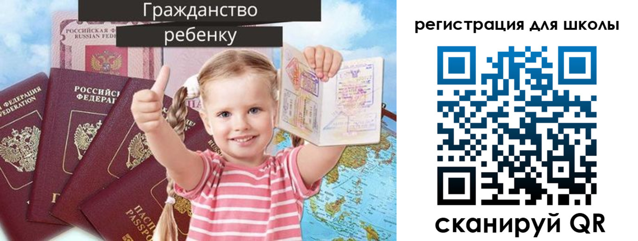 временная регистрация госуслуги в Зеленокумске