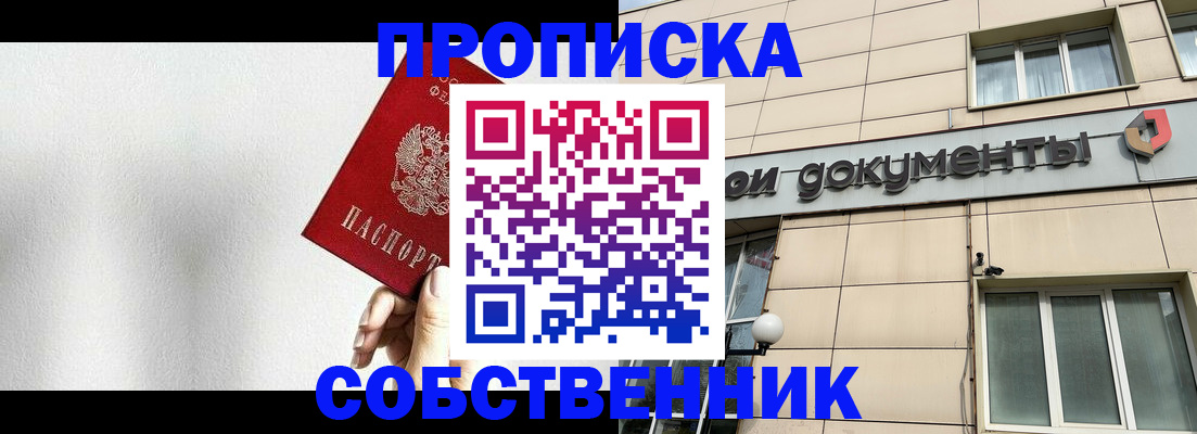 регистрация для школы в Зеленокумске